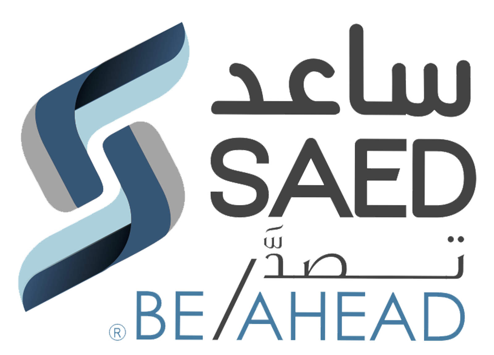 مجموعة ساعد العالمية